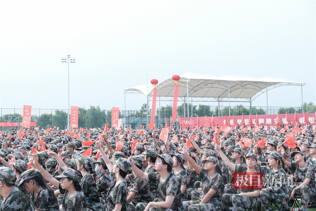 皇冠软件下载